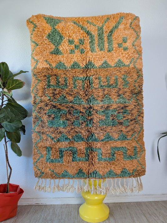Beni Ourain Khadija